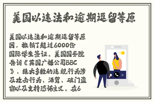刺激摇床又疼又叫原声